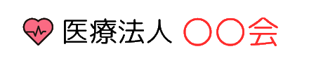 ○○県△△市の医療法人